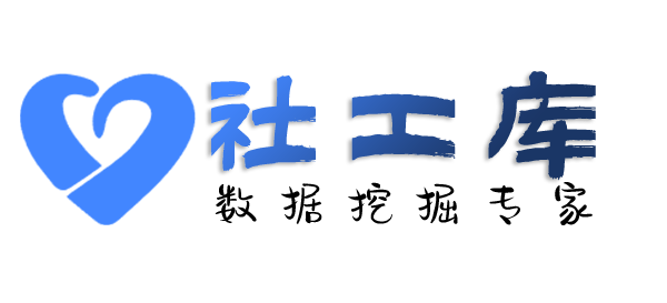 哪家平台可查询通讯社交信息